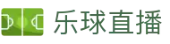 乐球直播(中国)官方平台 - 唯一指定入口